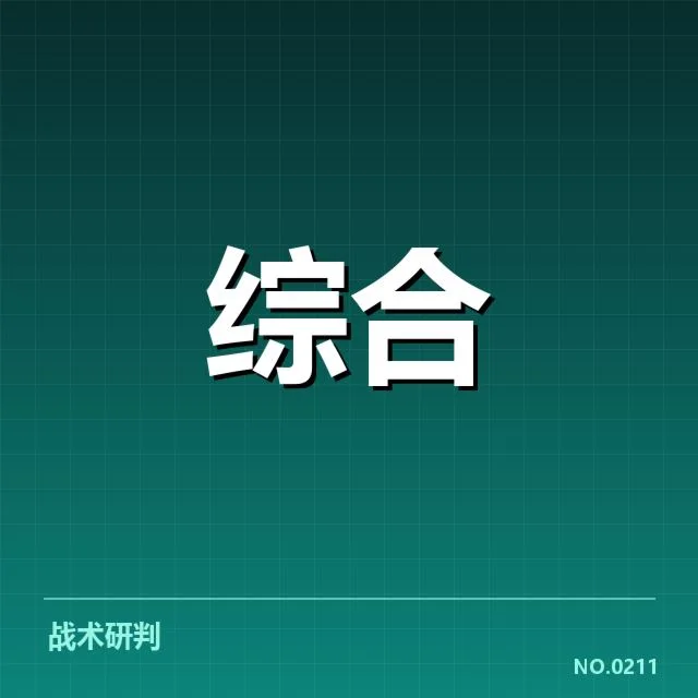 电竞王者荣耀赛程:职业战队备战节奏如何调整