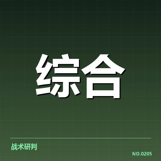 中国电竞国服杯抽签:赛事安排合理性疑问