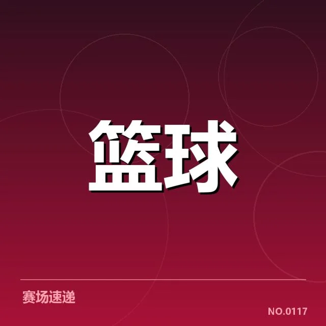 退役仪式的已确认安排和嘉宾名单